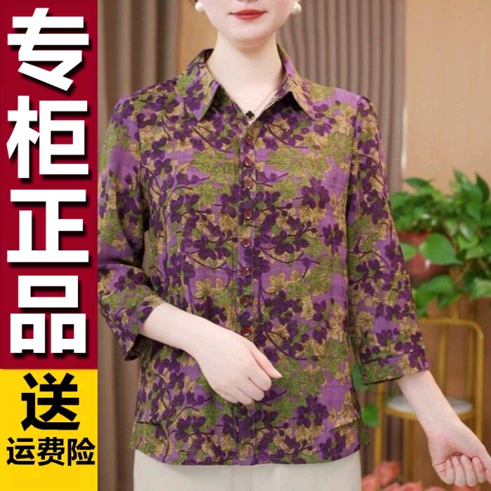 原版2026夏季新款时尚休