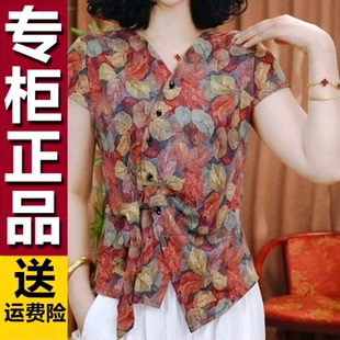 v領系帶洋氣百搭減齡襯衫 原版 時尚 新款 年輕媽媽裝 上衣2025夏季