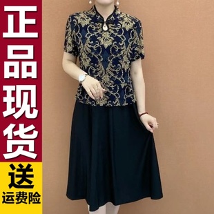 媽媽旗袍連衣裙中年夏裝 洋氣彈力顯瘦 改良裙子過(guò)膝遮肉長(zhǎng)款 短袖