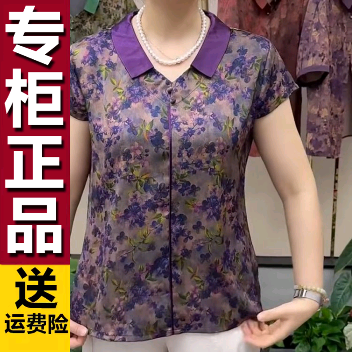 原版中国风碎花翻领短袖衬衫2025夏季新款宽松显瘦T恤小衫女