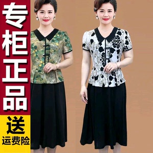 新款妈妈夏装气质碎花连衣裙时尚假两件中老年女洋气显瘦过膝裙子