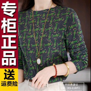 时尚 新款 洋气圆领T恤减龄气质印花薄款 长袖 原版 打底小衫 2026春季