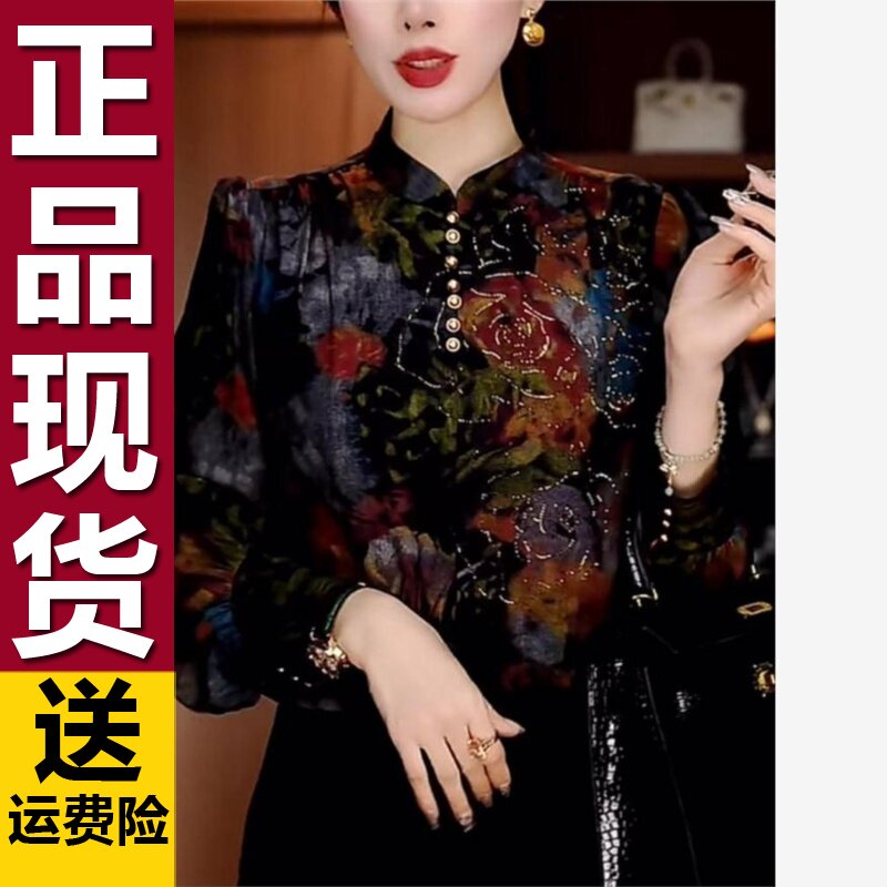 Y原版洋气质复古花色立领衬衫女2026秋冬新款时尚百搭套头减龄显