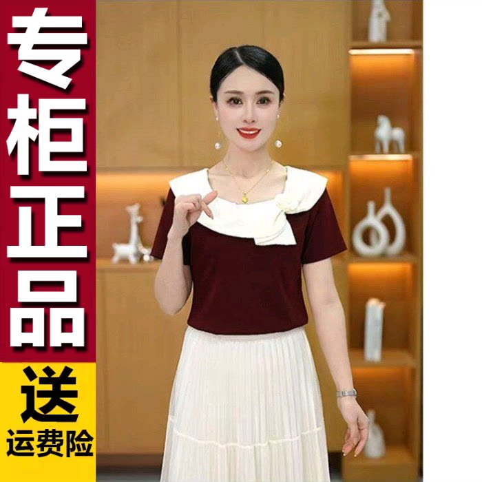 原版2026夏季新款洋气娃娃领小个子T恤简约遮肉优雅玫瑰花大码女
