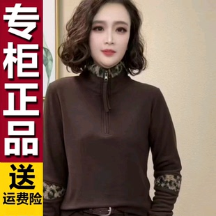 豹纹保暖卫衣女气质减龄半拉链宽松妈妈装 时尚 上衣 2026新款 原版