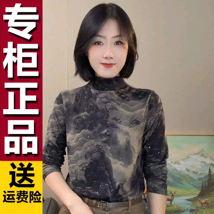 原版显瘦打底衫国风山水画半高领小衫2026秋季新款洋气百搭上衣