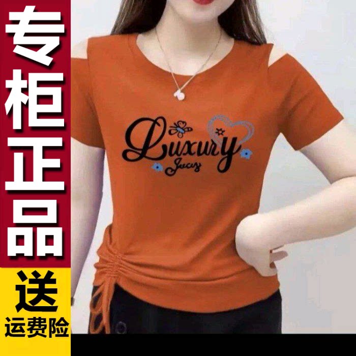 原版爆款镂空设计感印花T