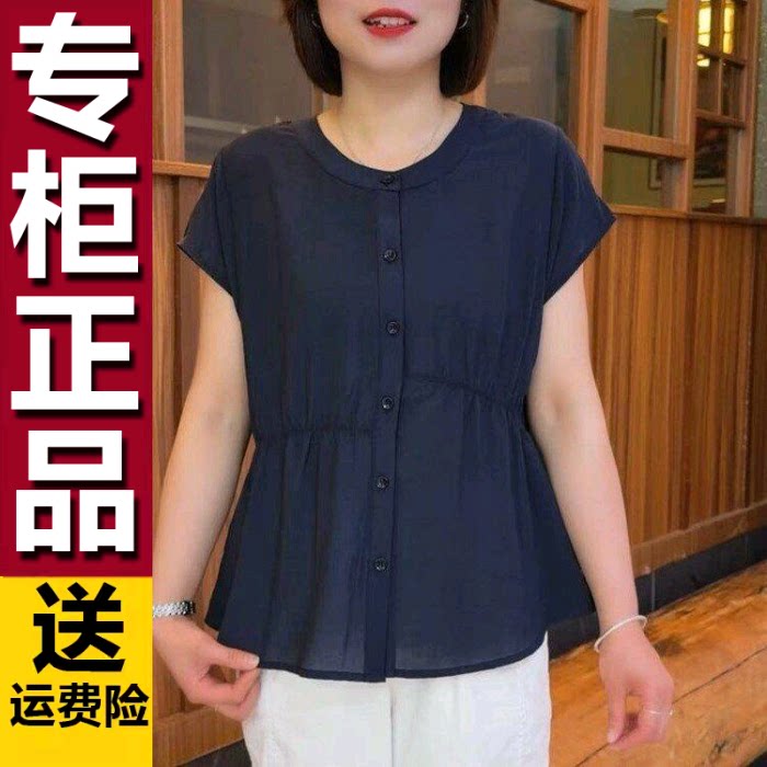 原版2026夏季新款时尚休