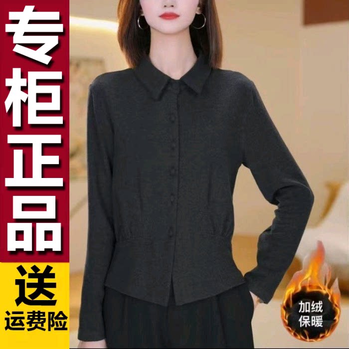 原版翻领打底衬衫冬季新款气质时尚百搭宽松显瘦加厚保暖女小衫