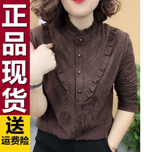 女气质百搭遮肚子长袖 高级感提花加绒打底衫 保 高档秋冬新款 T原版