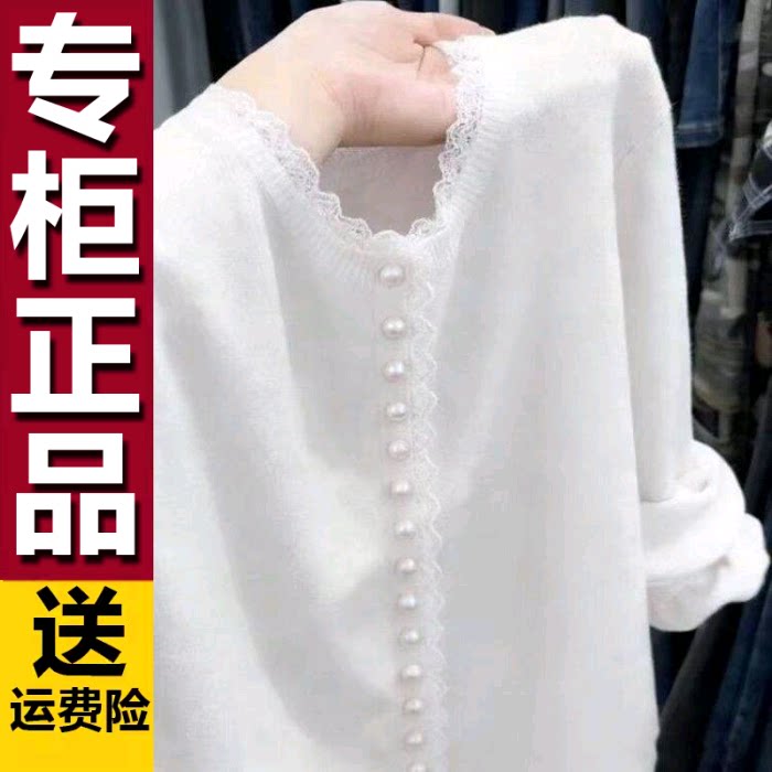 原版小香风花边蕾丝针织开衫女春外套新款温柔风软糯减龄打底衫女