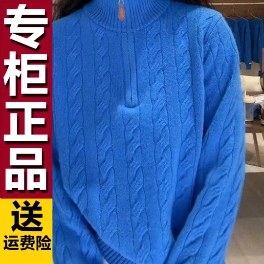 原版半拉链立领麻花针织毛衣2025冬季新款时尚纯色内搭针织衫上衣