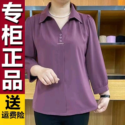 遮肚子轻薄天丝雪纺女常规9分袖