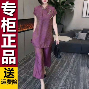 原版简约优雅复古新中式短袖2026年夏季新款慵懒遮肉盘扣大码套装