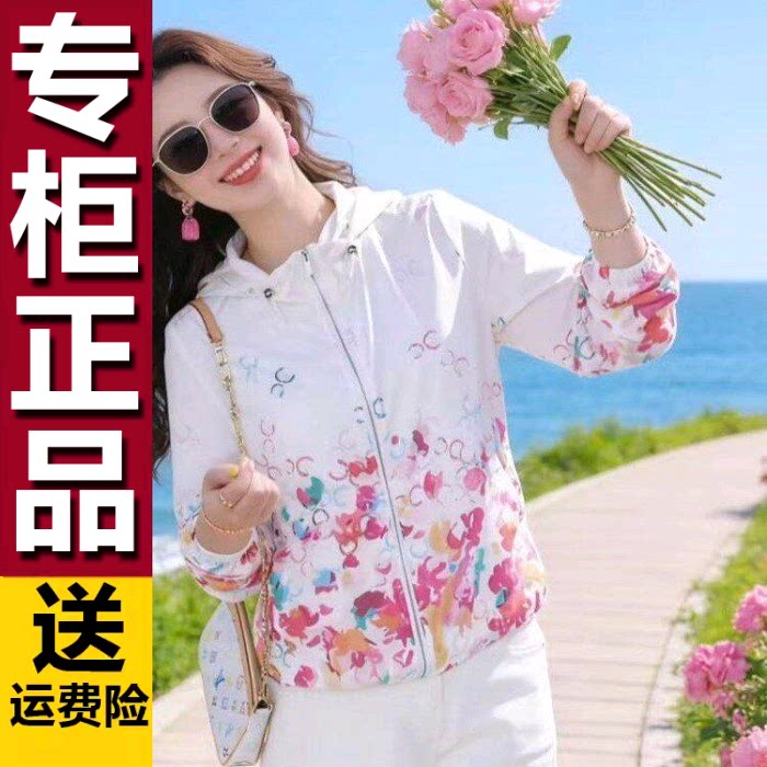 原版爆款连帽防晒短外套2