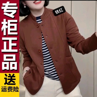 时尚 新款 休闲宽松百搭立领气质纯色单排扣短外套 2026秋冬季 原版