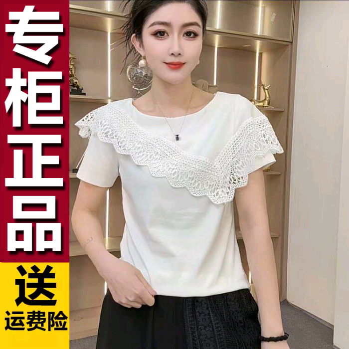 原版妈妈装夏季新款圆领花边披肩甜美风短袖T恤女设计感小众女装
