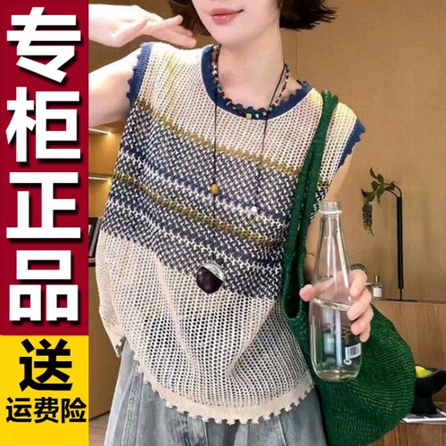 原版韩系设计感撞色针织衫背心女款2026新款夏季薄款镂空无袖上衣