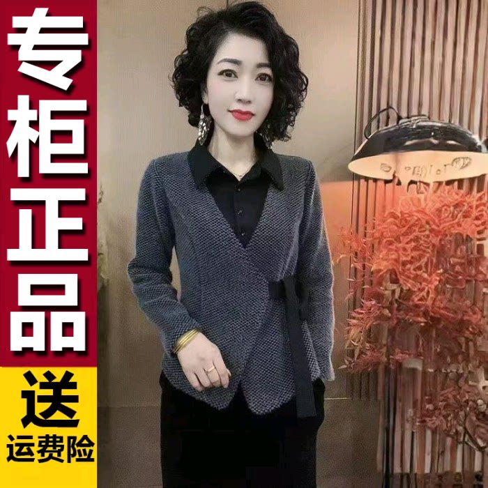 原版2026新款轻奢风翻领假两件上衣女系带设计感显瘦减龄洋派小衫