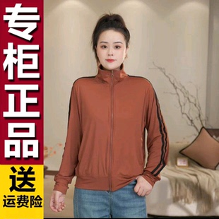 时尚 新款 休闲简约百搭立领条纹轻奢透气防晒外套 2026春季 原版