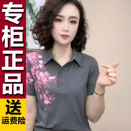 原版气质上衣棉质小衫2026夏季款减龄百搭洋气polo领女士短袖T恤