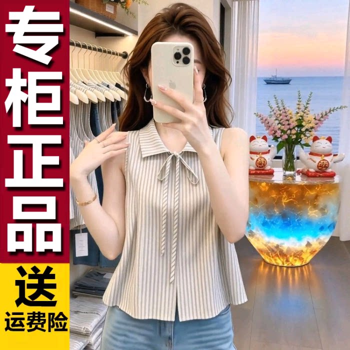 原版中年妈妈夏装小众设计感条纹无袖衬衫女夏绑带翻领宽松上衣