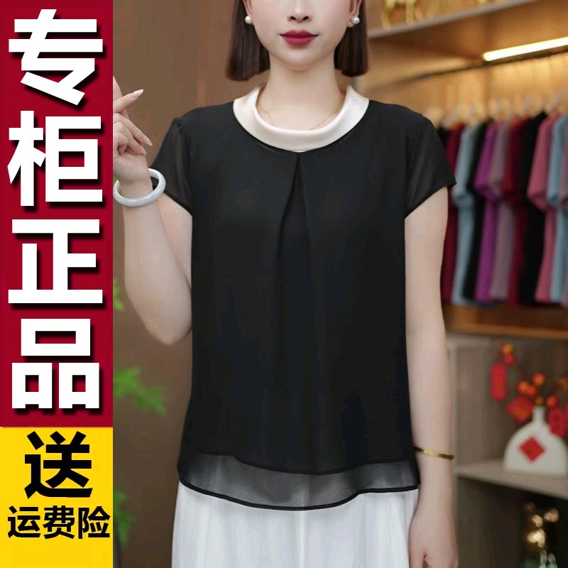 原版夏季新款缎面领口拼接短袖T恤时尚显瘦藏肉款百搭休闲上衣女