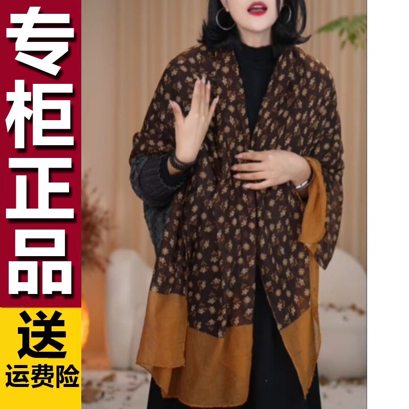 116正版高端品质复古扎染碎花防晒丝巾洋气大方围巾时尚百搭配旗