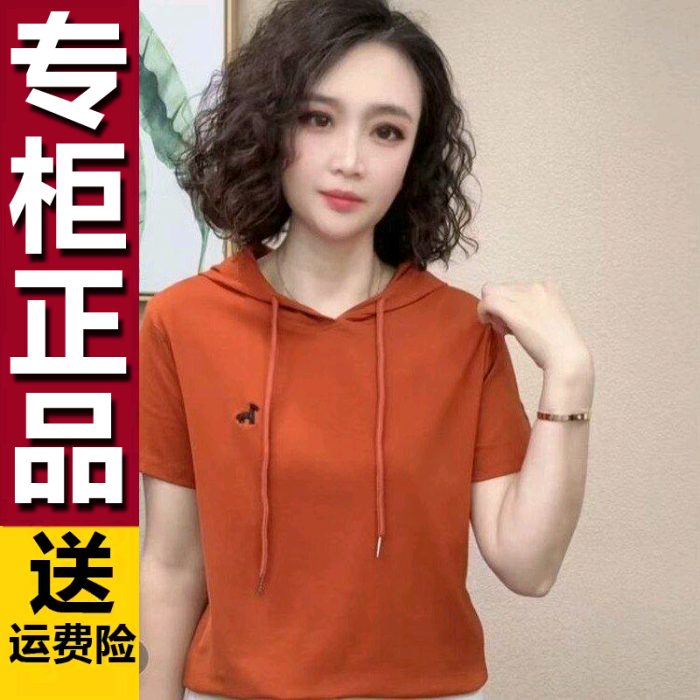 原版夏季刺绣连帽短袖卫衣女时尚减龄宽松遮肚休闲妈妈装百搭上衣
