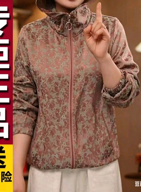 原版连帽薄款外套女春夏新款时尚复古碎花减龄透气百搭拉链开衫