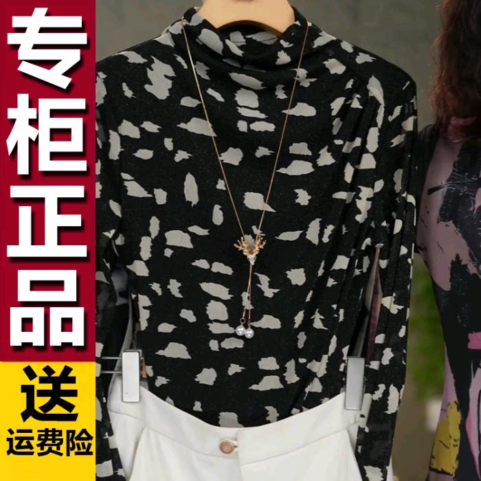 原版年轻妈妈装半高领网纱印花打底衫2026早秋新品时尚洋气上衣