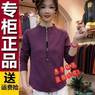 显瘦百搭拉链开衫 原版 气质洋气修身 时尚 减龄打底上衣 2026春秋新款