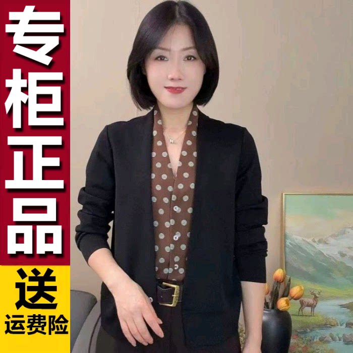 原版中年妈妈装衬衫2026秋季新款V领波点拼接假两件设计感上衣