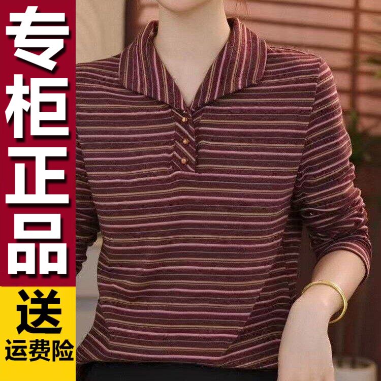 原版高级优雅百搭翻领条纹长袖衬衫洋气减龄显瘦遮肉妈妈装上衣