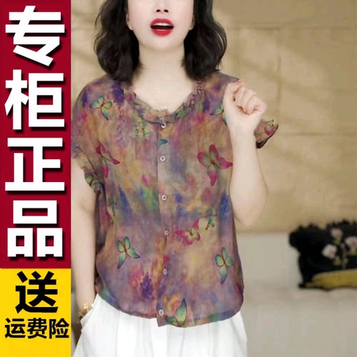 原版高级感妈妈上衣2026夏季新款时尚减龄木耳边蝴蝶印花薄款小衫