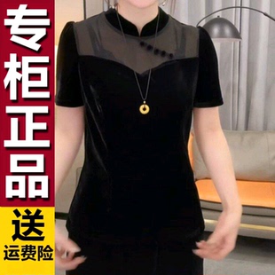 旗袍领斜扣丝绒小衫 国风气质妈妈装 2026春季 新中式 上衣女 新款 原版