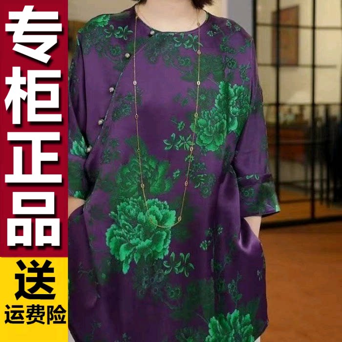 原版新中式国风复古提花中长款T恤2026夏季气质百搭七分袖上衣