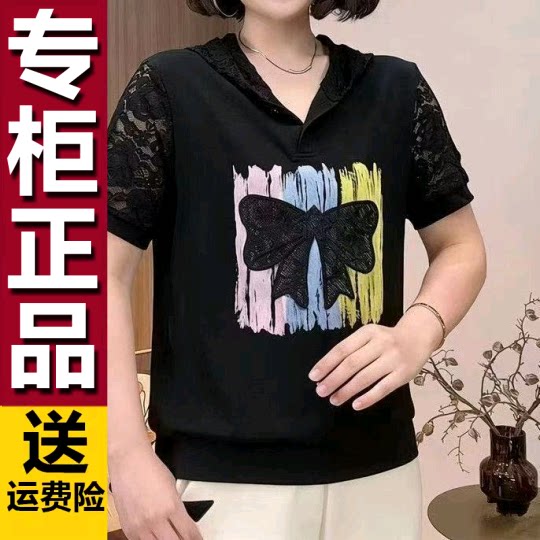 原版夏季2026新款时尚洋气拼接蕾丝短袖连帽卫衣女宽松妈妈装上衣