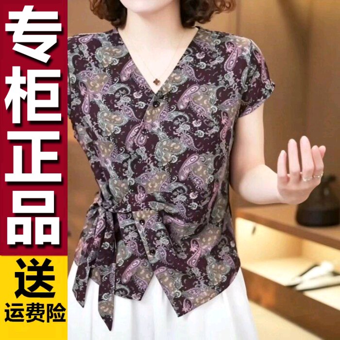 原版时尚系带显瘦百搭款V领小衫夏季新款休闲开衫减龄气质上衣女