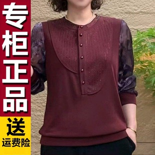 百搭圆领拼接不对称烫T恤 女士上衣春秋新款 原版 中老年妈妈装