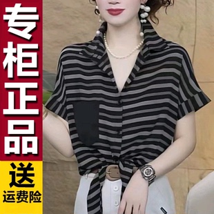 女装 条纹衬衫 衬衣2026夏季 短袖 女士气质显瘦洋气宽松上衣 新款 原版