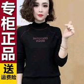 遮肚保暖半高领长袖 原版 上衣 女2025新款 时尚 秋冬季 双面澳绒打底衫
