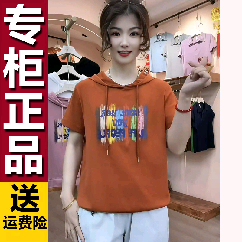 原版连帽短袖T恤女2026夏