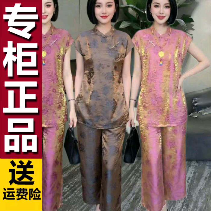 原版无袖套装新中式t恤2026年夏季清爽透气妈妈两件套小个子百搭