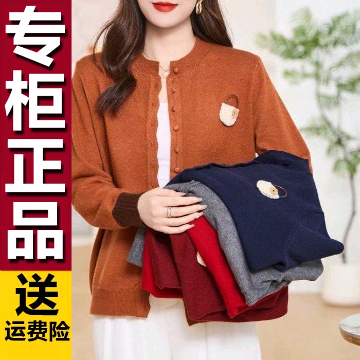 原版妈妈半高领针织衫开衫春秋新款洋派高贵毛衣打底衫中老年上衣