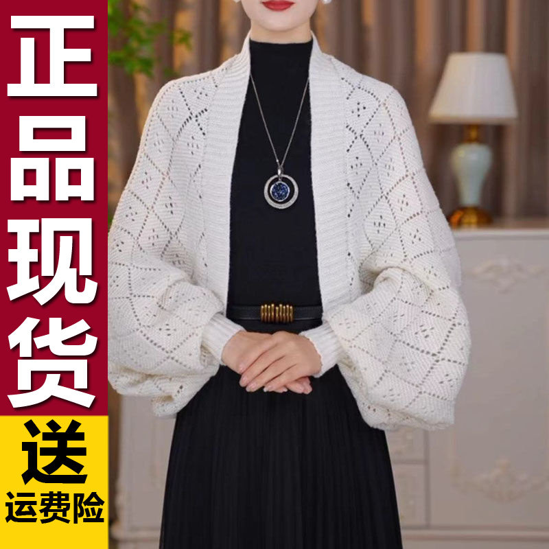 2025春季新款菱格镂空披肩百搭时尚气质开衫洋气外搭休闲针织披肩