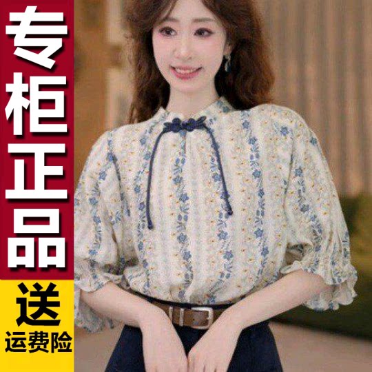 原版复古港风景泰蓝碎花立领短袖衬衫女2026夏季新款宽松百搭上衣