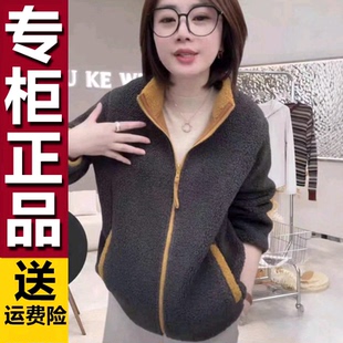 原版韩系冬慵懒风加厚双面穿羊羔毛外套女保暖立领拉链摇粒绒上衣