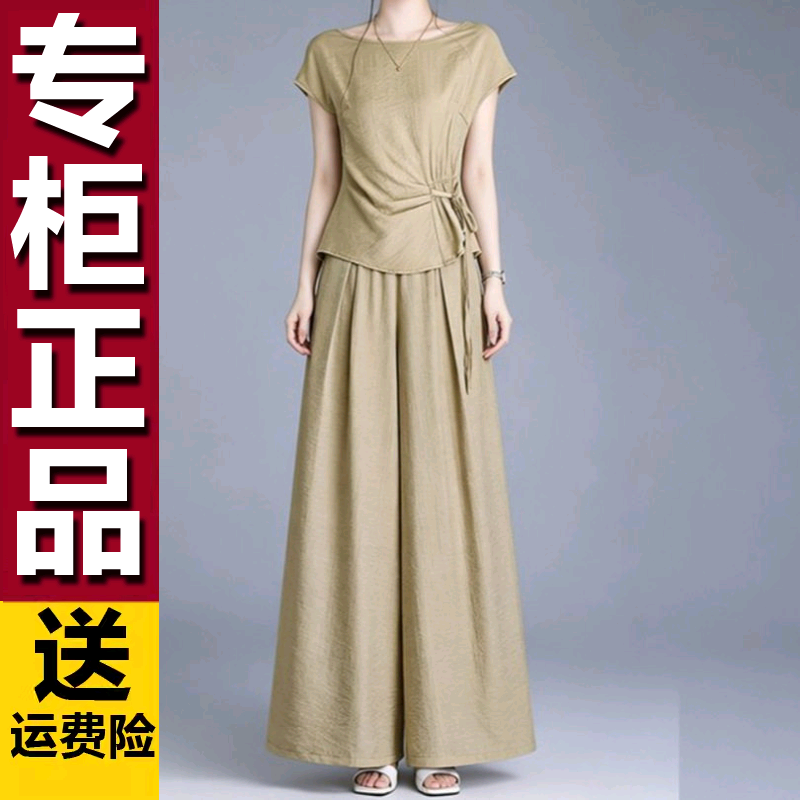 原版气质两件套女夏季新款薄款收腰上衣阔腿裤显瘦休闲风套装