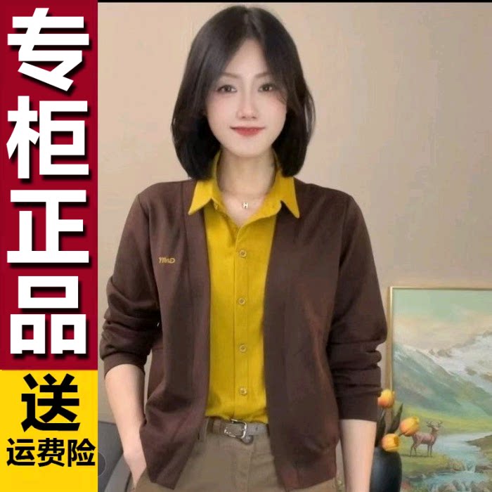 原版2026秋季新款翻领假两件上衣